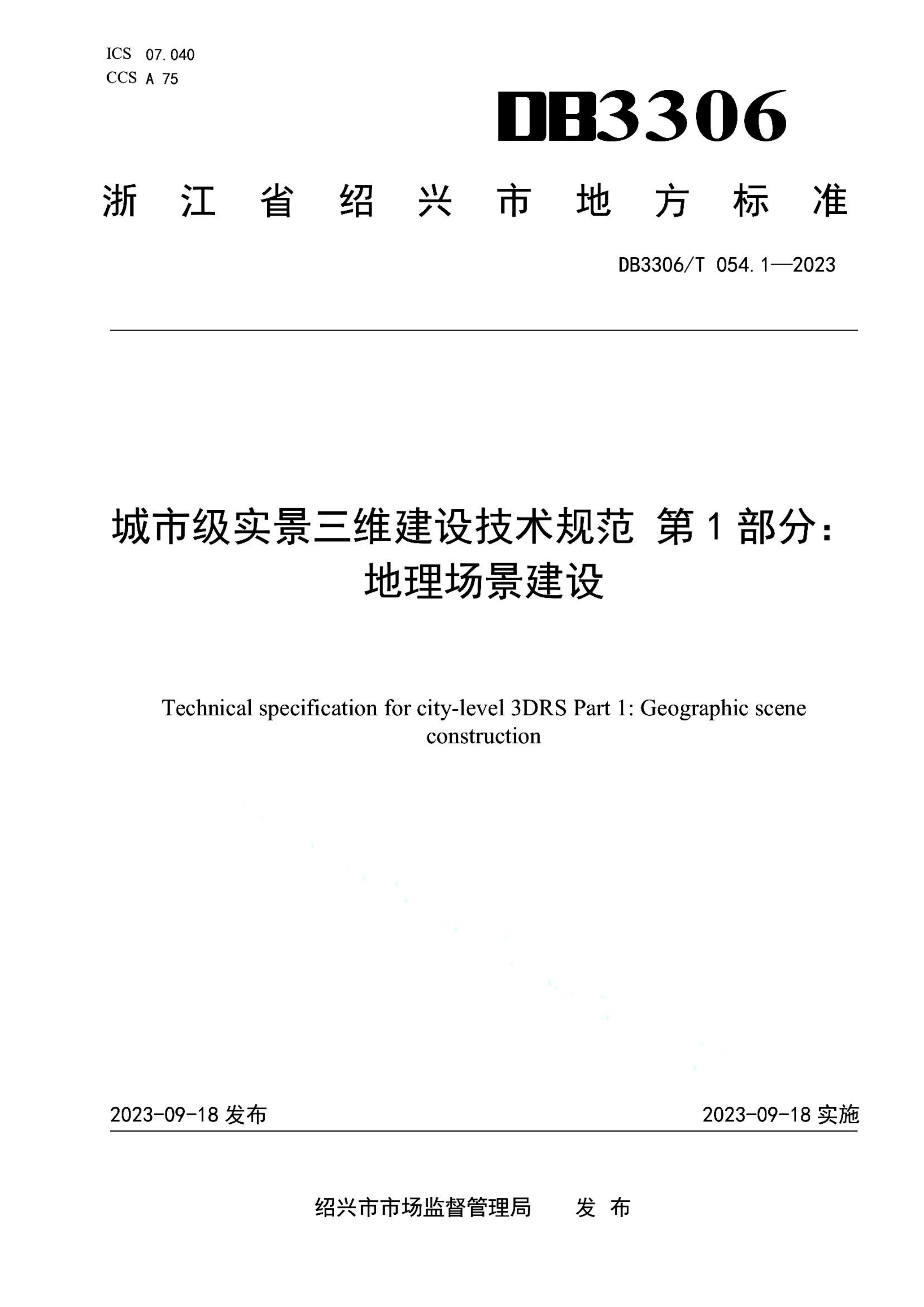 资源详情图